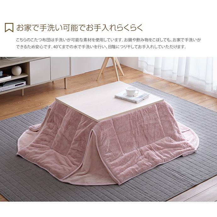 こたつ布団 こたつ掛け布団 掛け布団 長方形 洗える 薄掛け 薄掛けタイプ おしゃれ 無地 くすみカラー ニュアンスカラー 抗菌防臭 キルティング_11