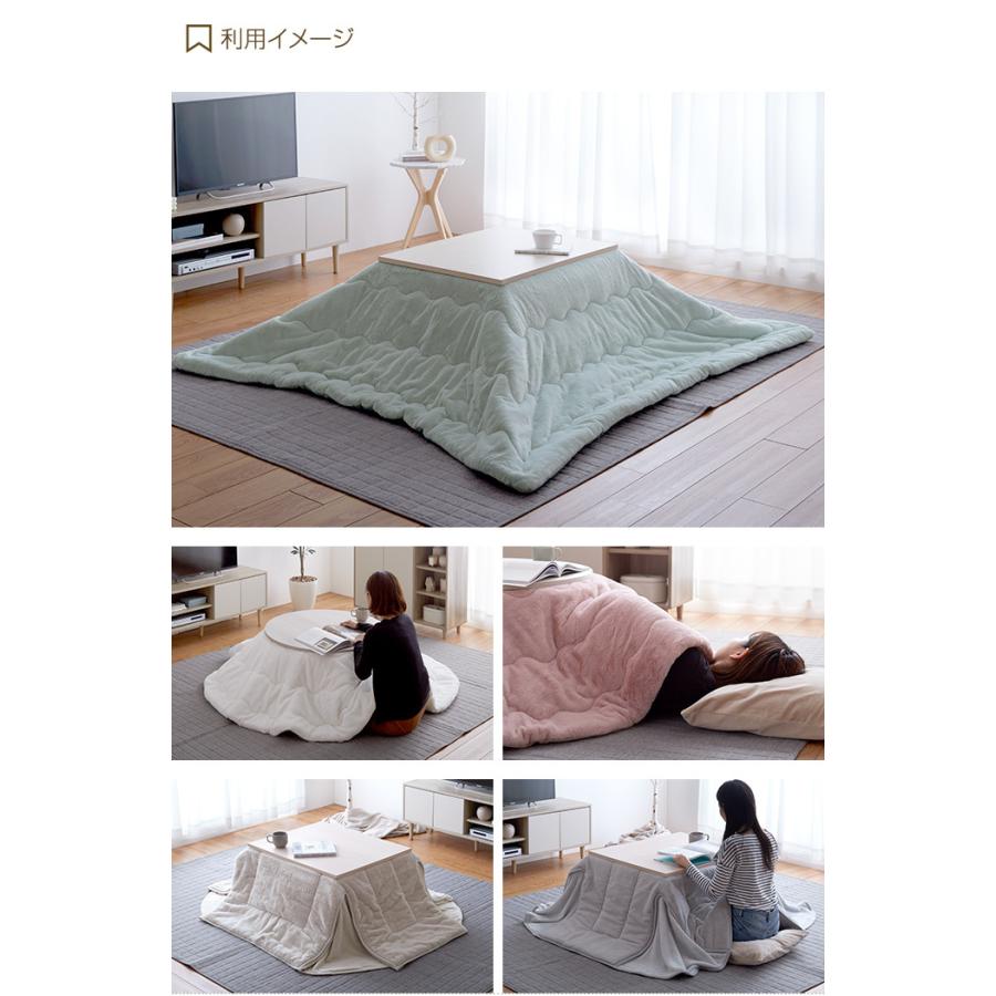 こたつ布団 こたつ掛け布団 掛け布団 長方形 洗える 薄掛け 薄掛けタイプ おしゃれ 無地 くすみカラー ニュアンスカラー 抗菌防臭 キルティング_14