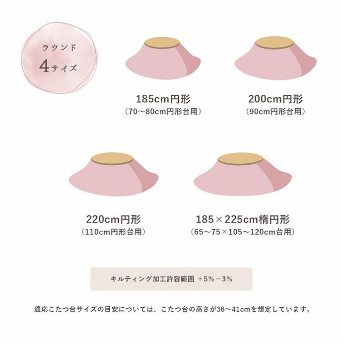 こたつ布団 こたつ掛け布団 掛け布団 長方形 洗える 薄掛け 薄掛けタイプ おしゃれ 無地 くすみカラー ニュアンスカラー 抗菌防臭 キルティング_16
