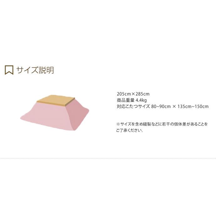 こたつ布団 こたつ掛け布団 掛け布団 長方形 洗える 薄掛け 薄掛けタイプ おしゃれ 無地 くすみカラー ニュアンスカラー 抗菌防臭 キルティング_3