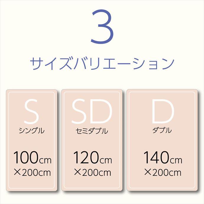 ベッドパッド セミダブル 敷きパッド 寝具 シーツ オールシーズン 快適睡眠 アレルプルーフ 抗菌 消臭 防臭 抗アレル マットレス アレル物質吸着 防水 清潔_7