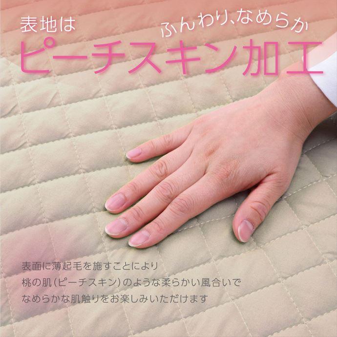 ベッドパッド セミダブル 敷きパッド 寝具 シーツ オールシーズン 快適睡眠 アレルプルーフ 抗菌 消臭 防臭 抗アレル マットレス アレル物質吸着 防水 清潔_8