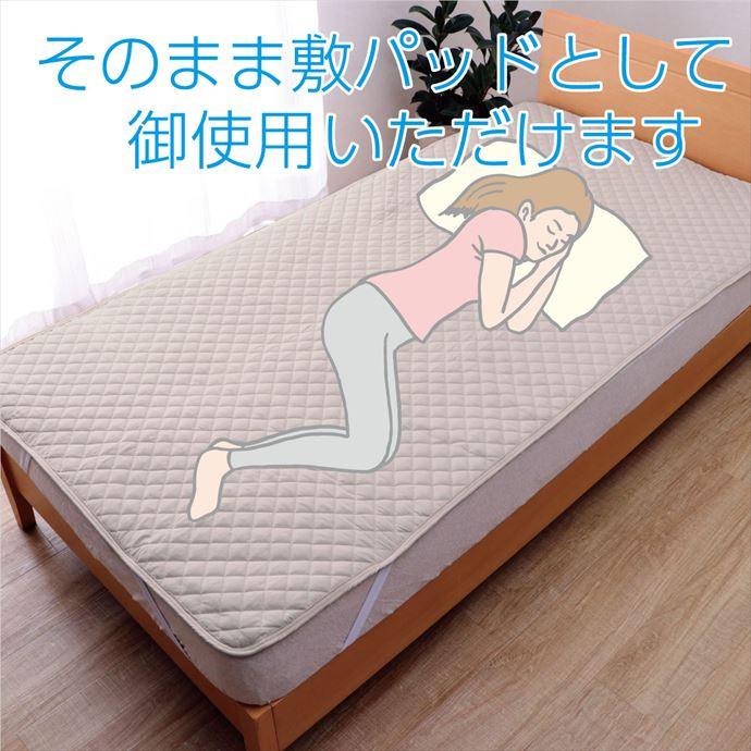 ベッドパッド セミダブル 敷きパッド 寝具 シーツ オールシーズン 快適睡眠 アレルプルーフ 抗菌 消臭 防臭 抗アレル マットレス アレル物質吸着 防水 清潔_9