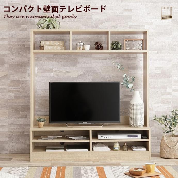 幅1cm テレビ台 テレビボード Tv台 Tvボード 32インチ 棚 42インチ カフェ コンパクト ハイタイプ 木製 北欧 収納 一人暮らし 37インチ シンプル 茶 G インテリアショップ イーナ 通販 Yahoo ショッピング