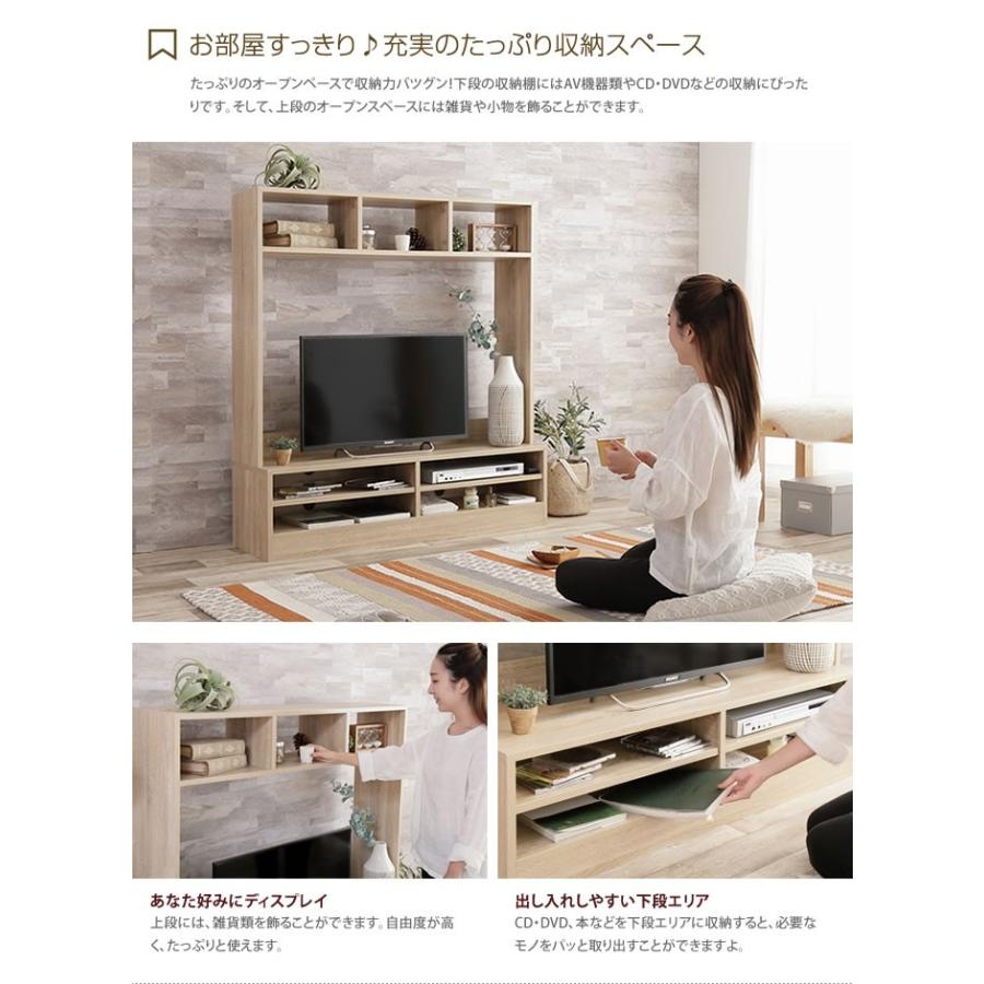 幅1cm テレビ台 テレビボード Tv台 Tvボード 32インチ 棚 42インチ カフェ コンパクト ハイタイプ 木製 北欧 収納 一人暮らし 37インチ シンプル 茶 G インテリアショップ イーナ 通販 Yahoo ショッピング