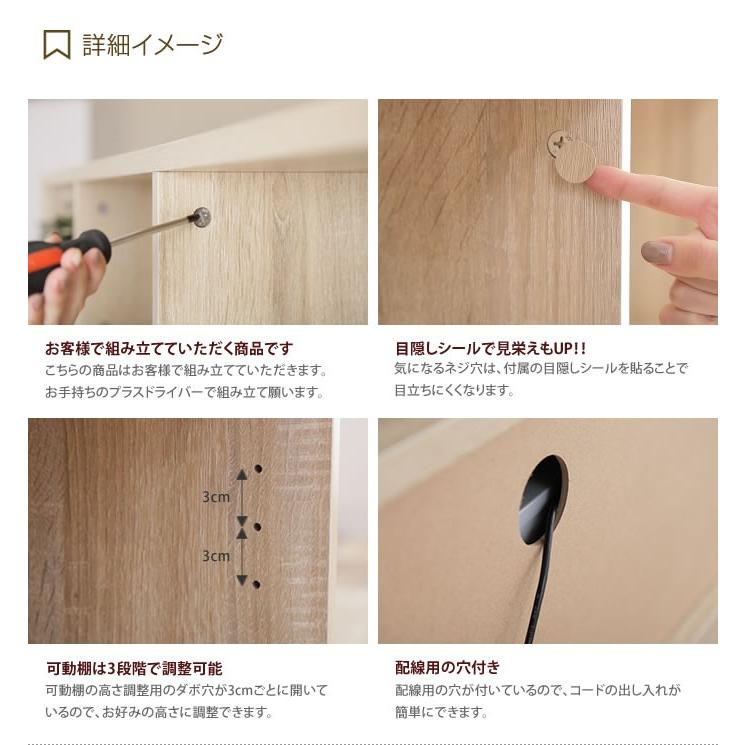 Max3 050円offクーポン 4 25 0時 23時59分 幅1cm テレビ台 テレビボード Tv台 Tvボード ハイボード ハイタイプ リビング 収納 棚 一人暮らし G インテリアショップ イーナ 通販 Yahoo ショッピング