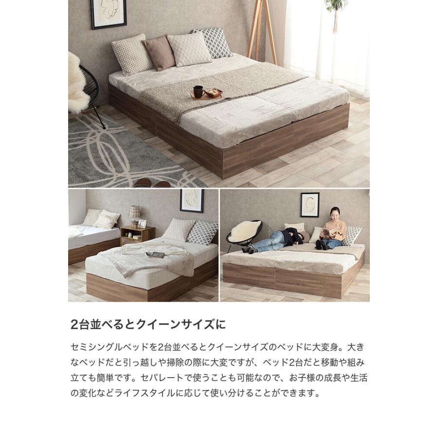 ベッド セミシングルベッド ベッドフレーム フレーム 収納付き