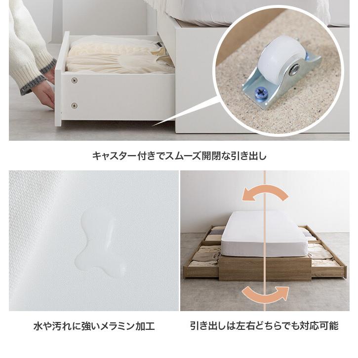 ベッド セミシングルベッド ベッドフレーム フレーム 収納付きベッド