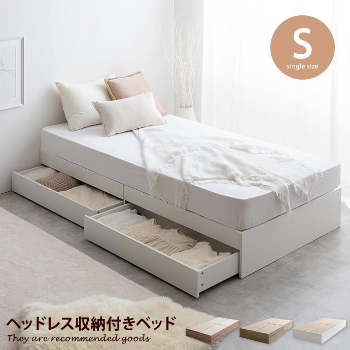 オリジナルポケットコイルマットレス付 】ベッド シングルベッド オリジナルポケットコイルマットレス付 】ベッド シングルベッド