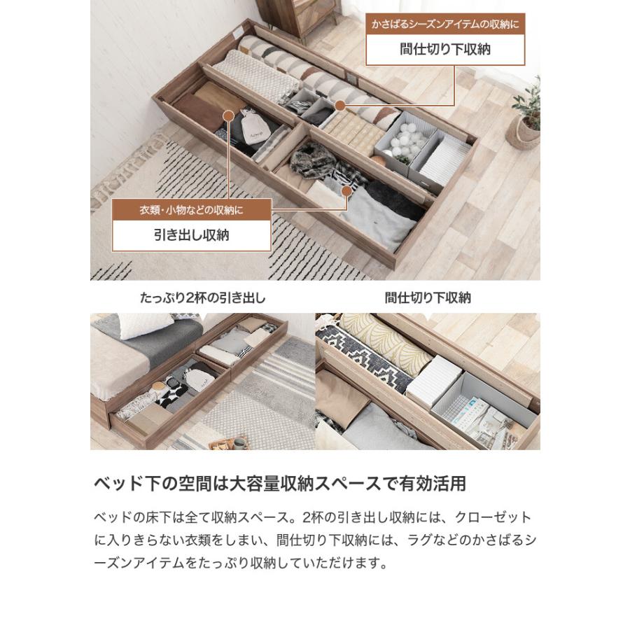 フレームのみ 】ベッド シングルベッド ベッドフレーム フレーム 収納