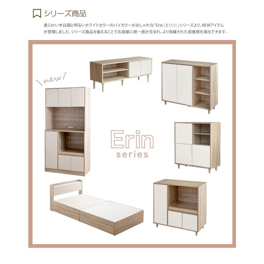 キャビネット ラック チェスト おしゃれ 北欧 幅73cm バイカラー モダン ツートンカラー 一人暮らし リビング キッチン インテリア G インテリアショップ イーナ 通販 Yahoo ショッピング