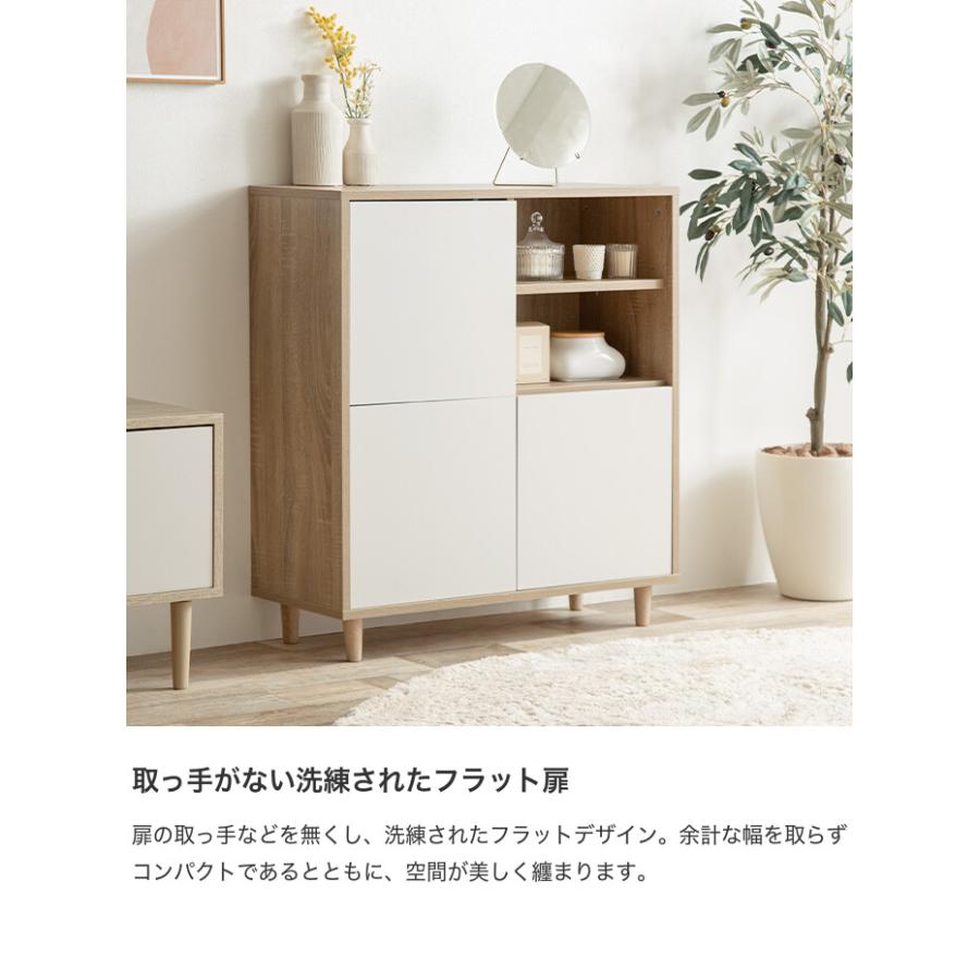 幅96cm】 Erin バイカラーキャビネット 