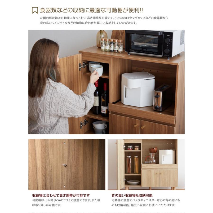 レンジ台 キッチン収納 食器棚 ロータイプ コンパクト 一人暮らし ワンルーム 超人気 専門店 幅85cm おしゃれ 北欧