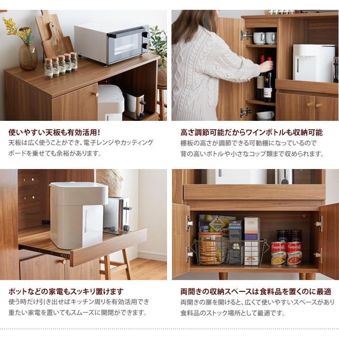 レンジ台 キッチン収納 食器棚 ロータイプ コンパクト 一人暮らし