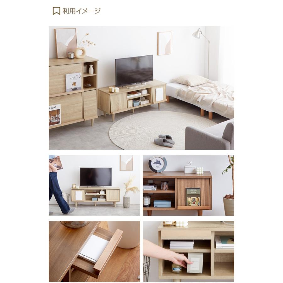 テレビ台 テレビボード TVボード おしゃれ 木製 ローボード 北欧