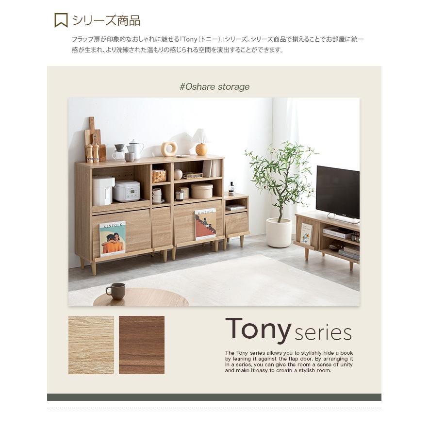 テレビ台 テレビボード TVボード おしゃれ 木製 ローボード 北欧