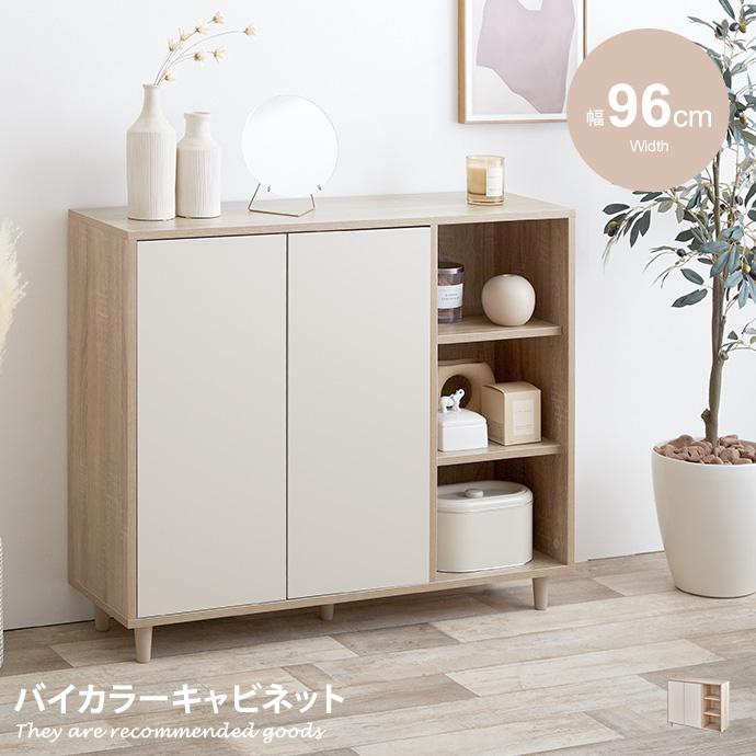 キャビネット 収納 ラック 収納ラック 収納家具 棚 スリム 木製 キャビネット 収納 ラック 収納ラック 収納家具 棚 スリム 木製