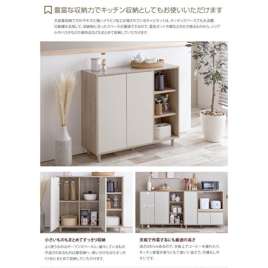 キャビネット 収納 ラック 収納ラック 収納家具 棚 スリム 木製 白 おしゃれ ロータイプ 韓国 インテリア 幅96cm シェルフ チェスト オープンラック お気にいる