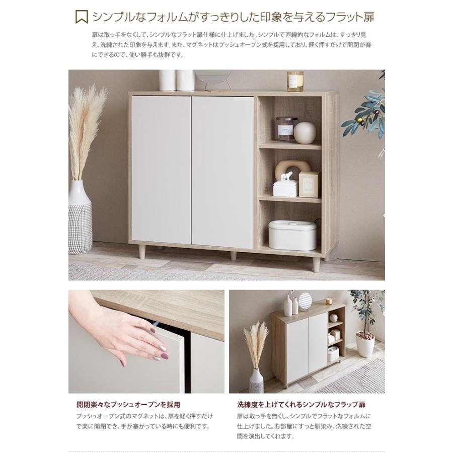 キャビネット 収納 ラック 収納ラック 収納家具 棚 スリム 木製 