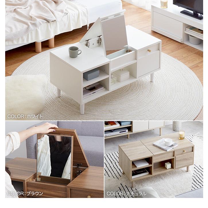ドレッサーテーブル テーブルドレッサー ドレッサー テーブル 鏡台