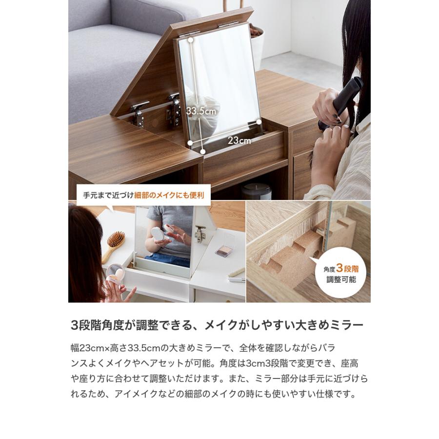 ドレッサーテーブル テーブルドレッサー ドレッサー テーブル 鏡台