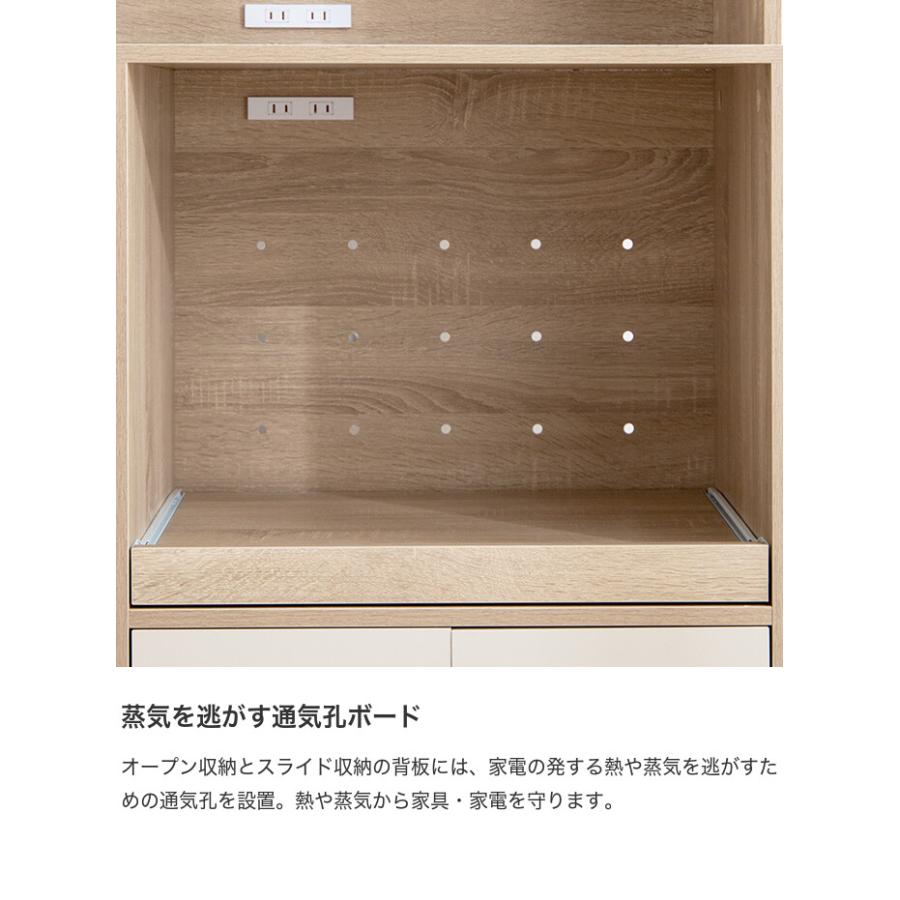 キッチン収納 食器棚 レンジ台 キッチン収納棚 食器収納 キッチン