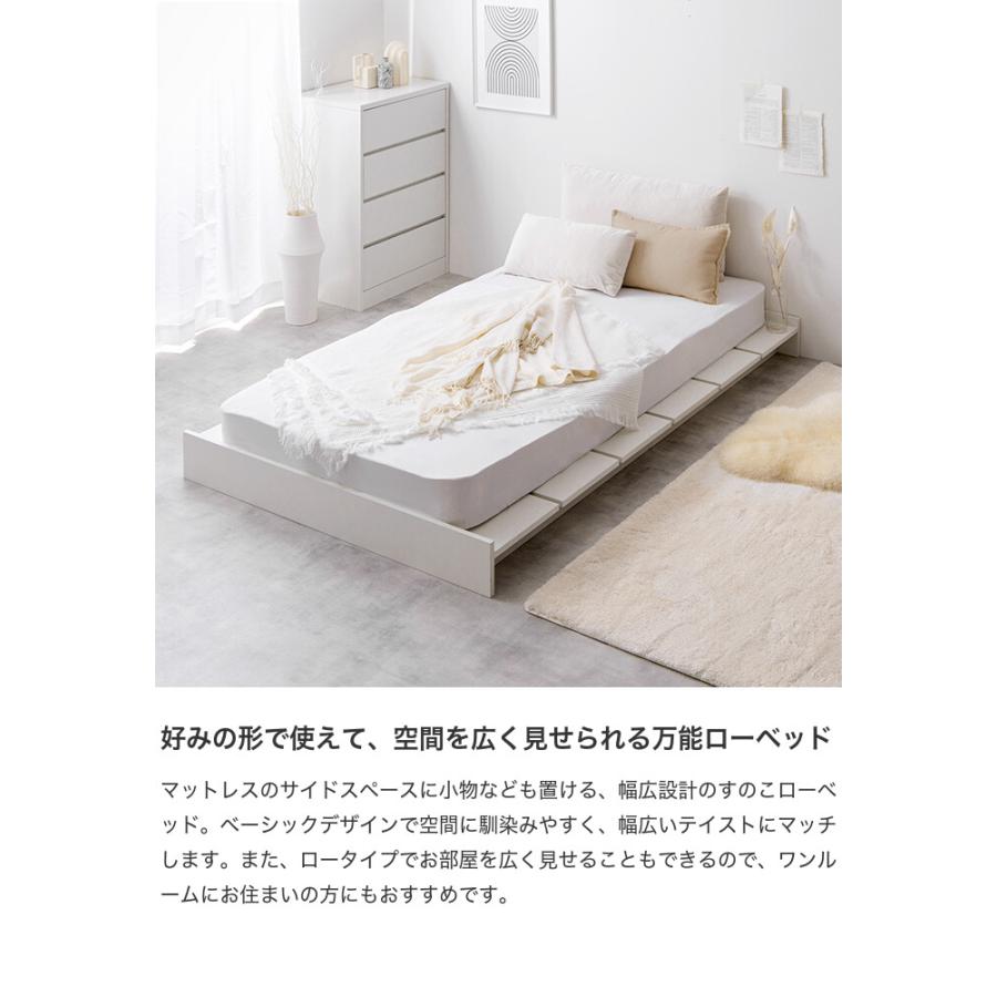 フレームのみ 】ベッド ベッドフレーム シングル ロー セミダブル