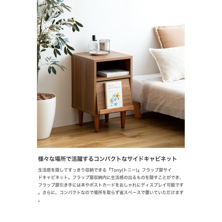 サイドキャビネット サイドテーブル 収納付き サイドチェスト テーブル
