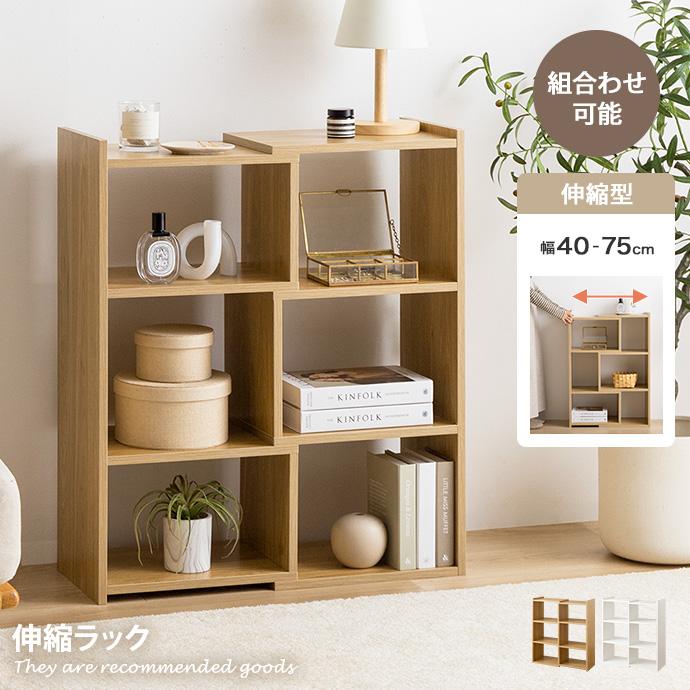 キッチン収納 カウンター下収納 キャビネット 伸縮ラック 本棚 食器棚 シェルフ キッチン収納 カウンター下収納 キャビネット 伸縮ラック 本棚 食器棚