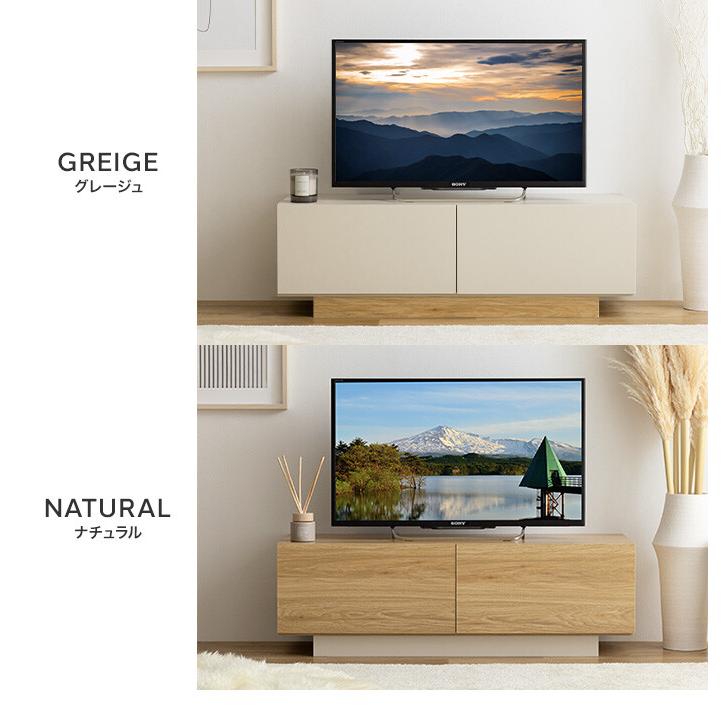 テレビ台 ローボード TV台 棚 tv スリム コンパクト フラットデザイン ノイズレス フロート脚 収納 一人暮らし ワンルーム AV機器 木目調 タイプ 幅100