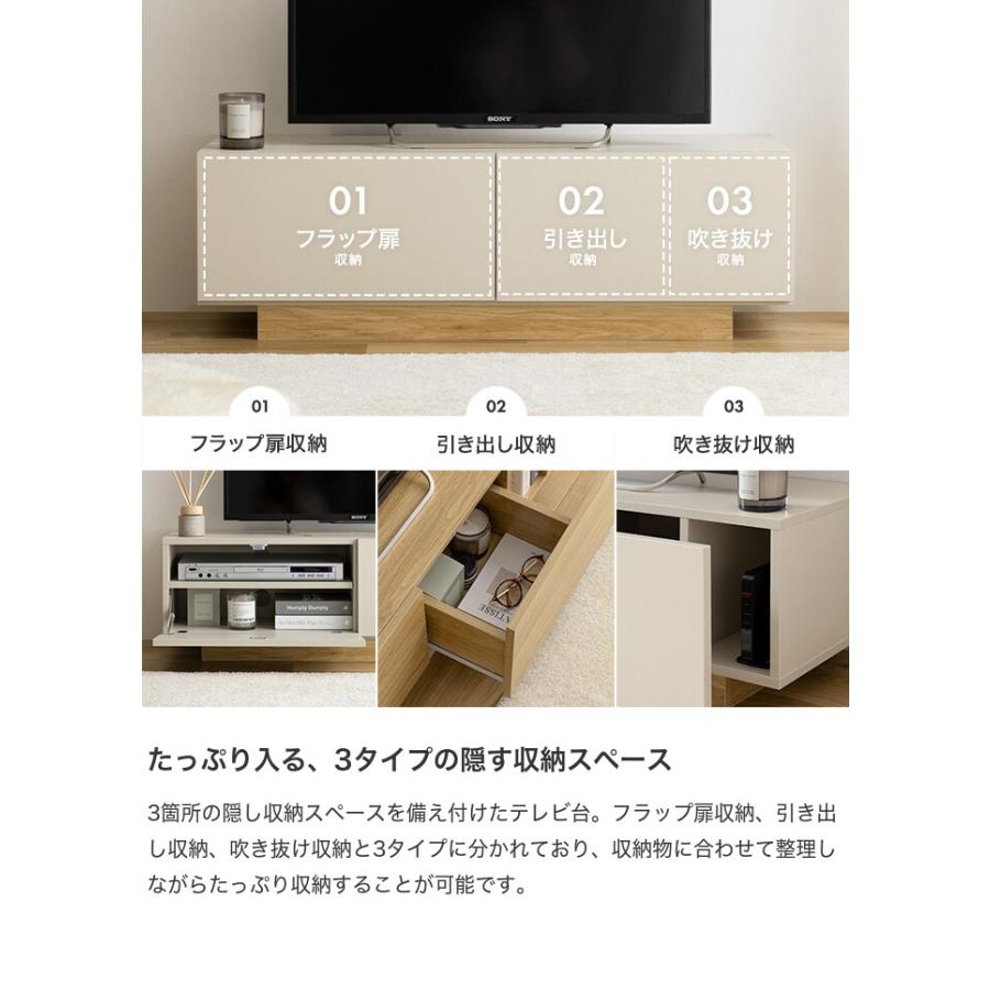 テレビ台 ローボード TV台 棚 tv スリム コンパクト フラットデザイン ノイズレス フロート脚 収納 一人暮らし ワンルーム AV機器 木目調 タイプ 幅100