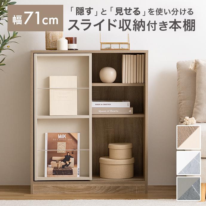 本棚 収納 棚 ブックシェルフ オープンラック キャビネット 3段 書棚