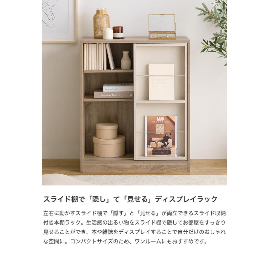 本棚 収納 棚 ブックシェルフ オープンラック キャビネット 3段 書棚 薄型 木製 スリム コンパクト 一人暮らし キッズ用品 漫画 おもちゃ収納 子供 推し活_4