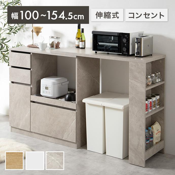 2026年2月】狭いキッチン 作業台のおすすめ人気ランキング - Yahoo