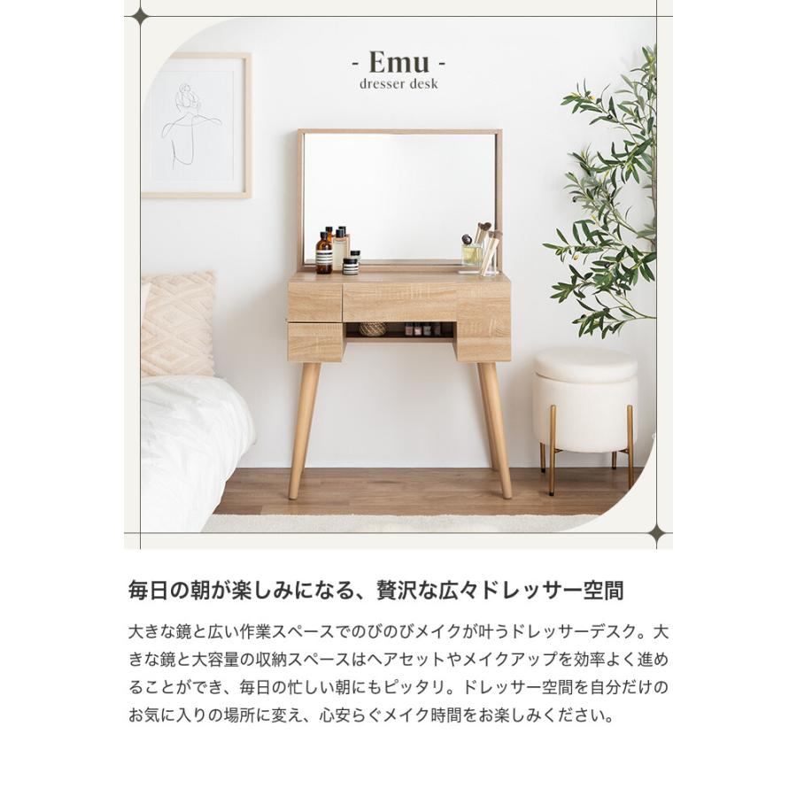 ドレッサー デスク ミラー付き 収納 化粧台 ホワイト Emu ドレッサー ドレッサーテーブル ドレッサーデスク 鏡台 可愛い 化粧台