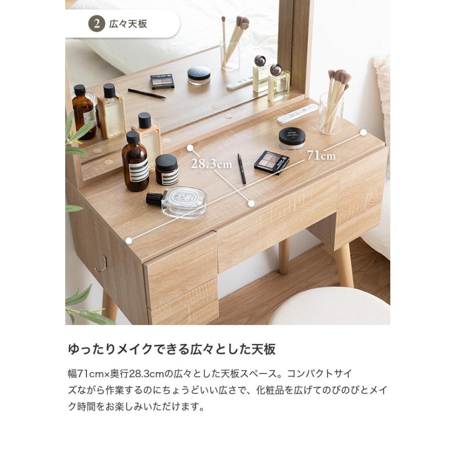ドレッサー ドレッサーテーブル ドレッサーデスク 鏡台 可愛い 化粧台