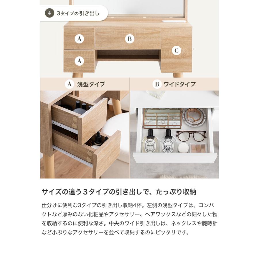 ドレッサー ドレッサーテーブル ドレッサーデスク 鏡台 可愛い 化粧台