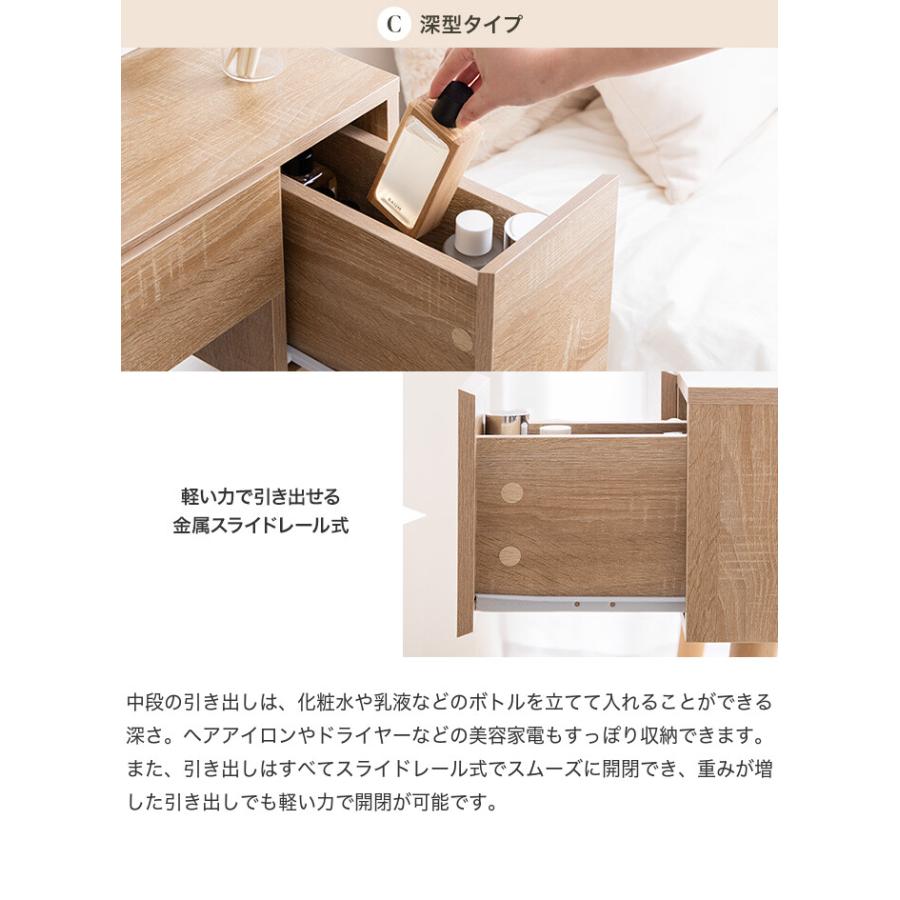 ドレッサー ドレッサーテーブル ドレッサーデスク 鏡台 可愛い 化粧台