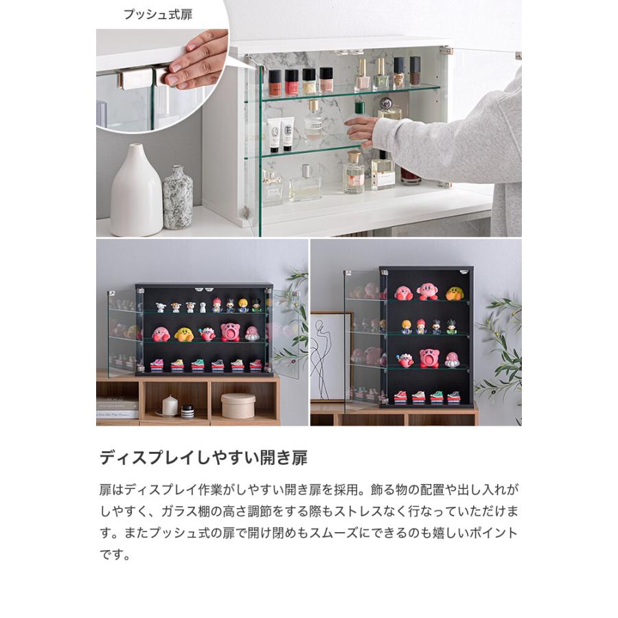 卓上コレクションケース ディスプレイ収納 ショーケース おしゃれ