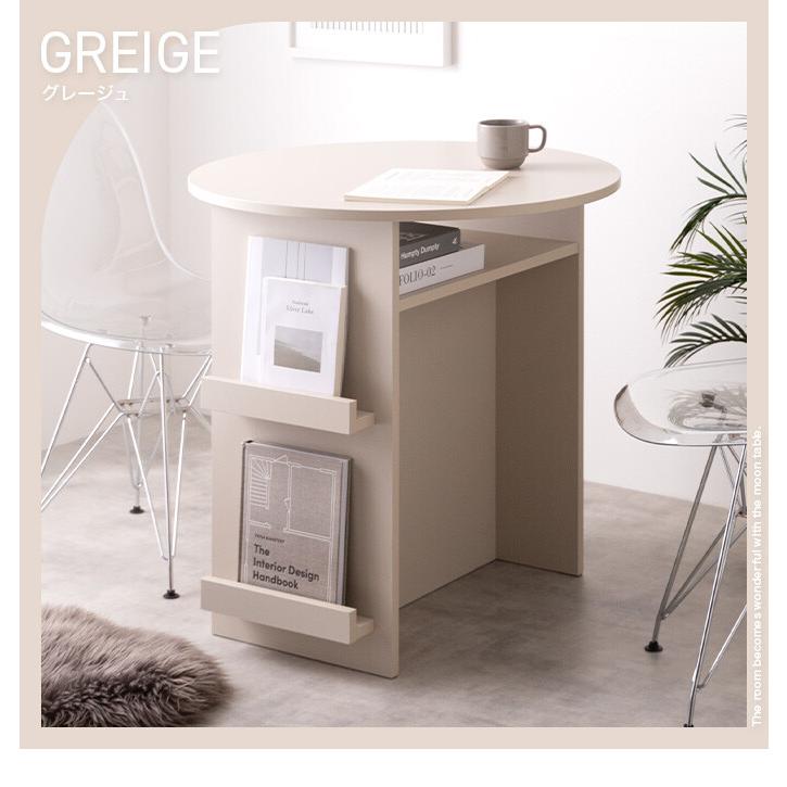 ダイニングテーブル ラウンド 丸形 円形 食卓 机 デスク 収納 棚付き