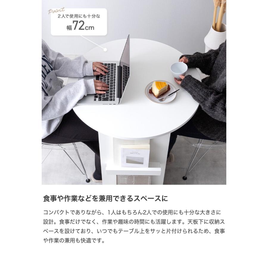 ダイニングテーブル ラウンド 丸形 円形 食卓 机 デスク 収納 棚付き