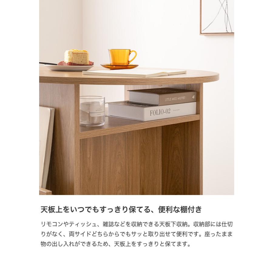 ダイニングテーブル ラウンド 丸形 円形 食卓 机 デスク 収納 棚付き