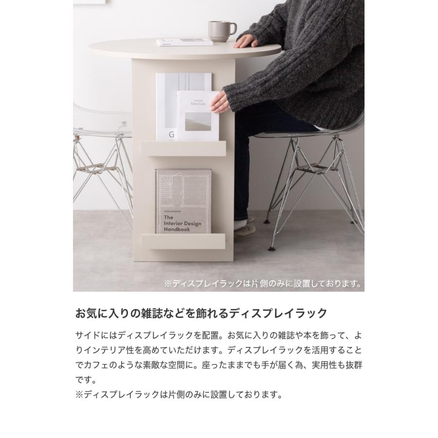 ダイニングテーブル ラウンド 丸形 円形 食卓 机 デスク 収納 棚付き