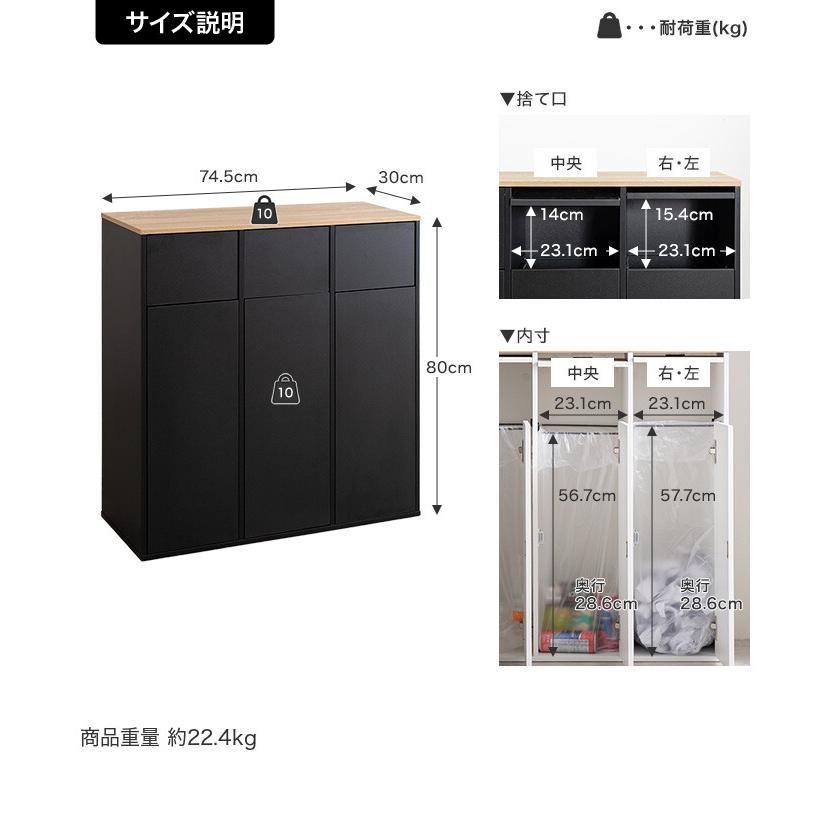 3連式ゴミ箱 分別 ダストボックス ごみ 縦型 ふた付 フタ 蓋 おしゃれ