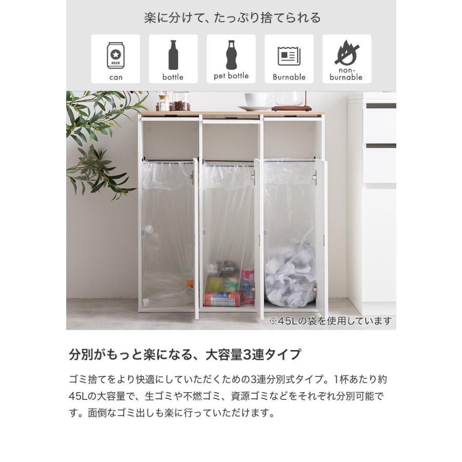 3連式ゴミ箱 分別 ダストボックス ごみ 縦型 ふた付 フタ 蓋 おしゃれ