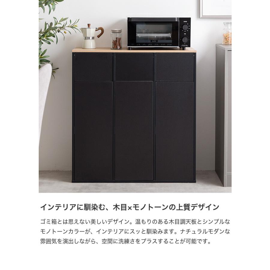 3連式ゴミ箱 分別 ダストボックス ごみ 縦型 ふた付 フタ 蓋 おしゃれ