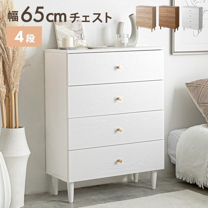 チェスト タンス ローチェスト 洋服 収納棚 木製 ランドリー ラック 
