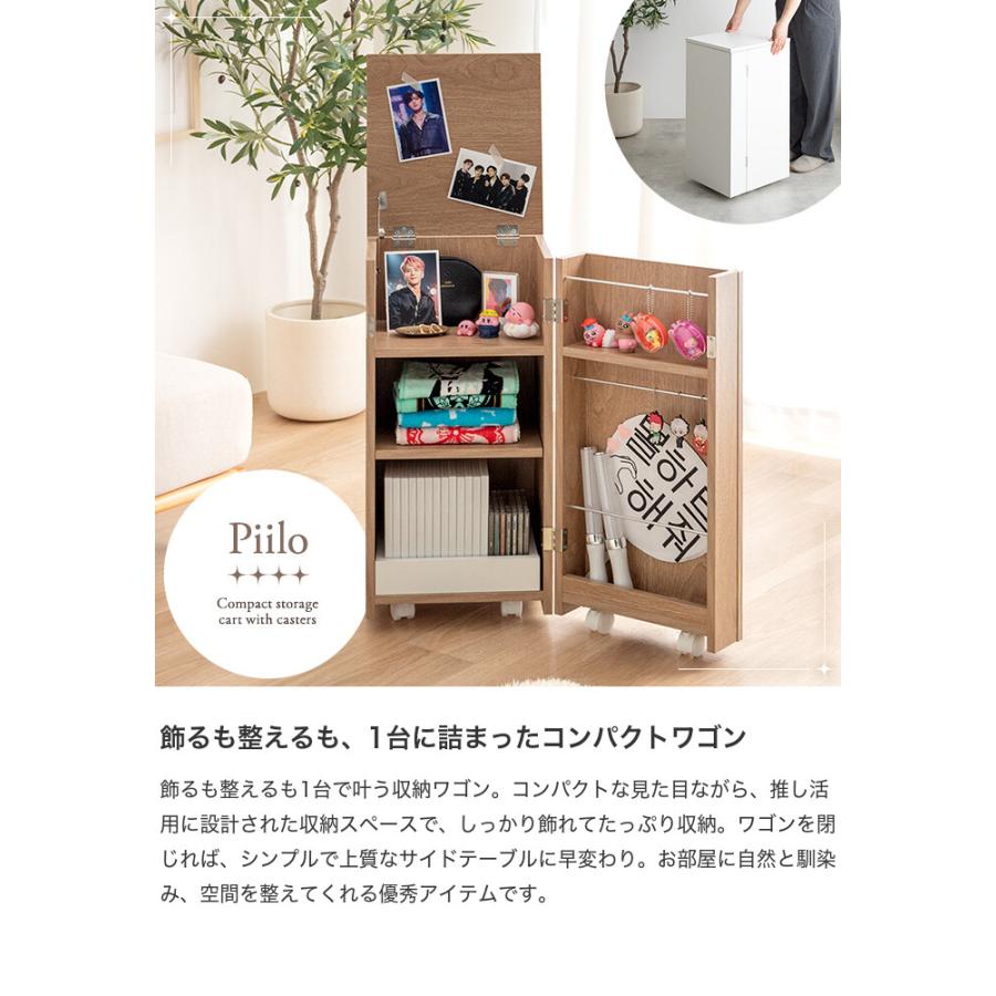ワゴン 推し活 推し活収納 グッズ収納 サイドテーブル ラック