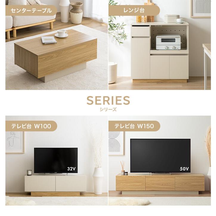 テレビ台 テレビボード ローボード 150cm テレビラック 収納棚 TV台 AV