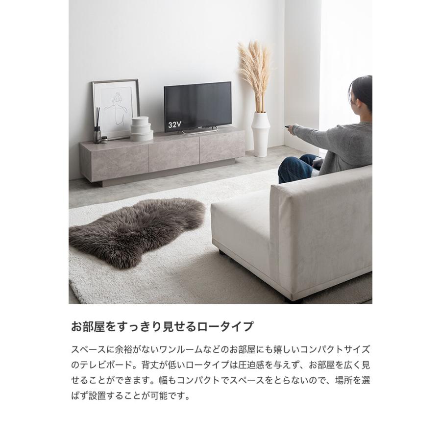 テレビ台 テレビボード ローボード 150cm テレビラック 収納棚 TV台 AV 